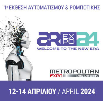 , 1st Automation &#038; Robotics Exhibition in Greece!