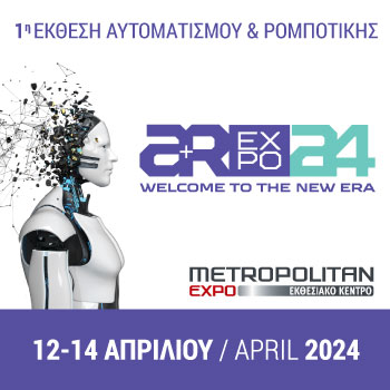 Yentek Europe GmbH | 1st Automation & Robotics Exhibition in Greece!